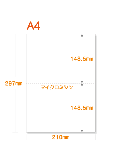 muu. ページ サイズ24cm 000000000211_1.PNG