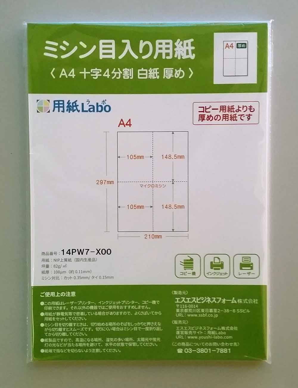 はな①【4/10必着】厚紙補強・不可 61lO8Tu0BAL._AC_SY200_QL15_.jpg