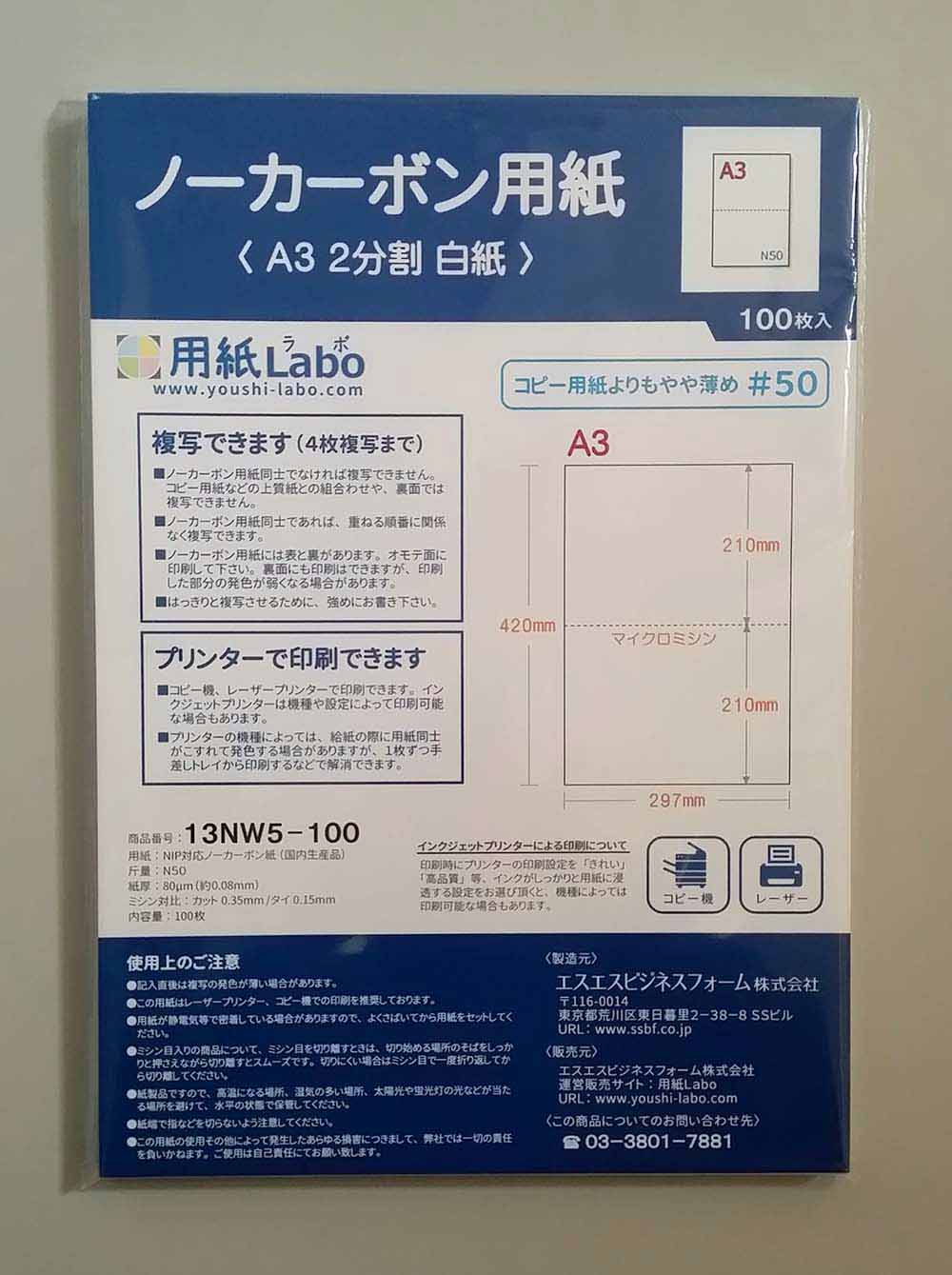 み ページ Amazon.co.jp: ヘリサートキット M4 【日本製】【工場で実際に使用