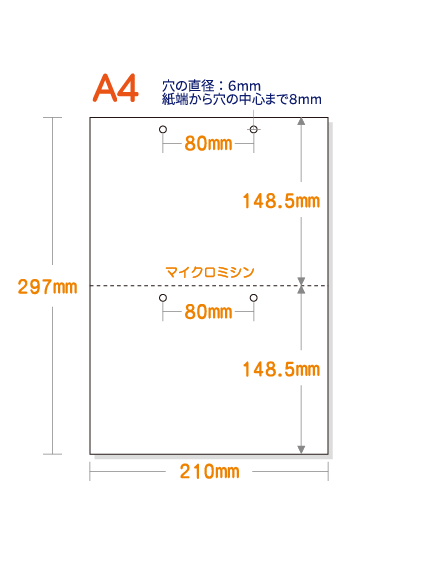 【 みみページ 】 YONEX ヨネックス スポーツタオル 40cm×100cm 今治タオル 綿100% ロゴ