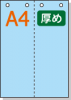 ڥߥꥫ顼ѻ A4 2ʬ [֥롼] ѻ 4ꤢ