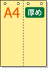 ڥߥꥫ顼ѻ A4 2ʬ [꡼] ѻ 4ꤢ