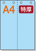 ڥߥꥫ顼ѻ A4 2ʬ [֥롼] øѻ 4ꤢ