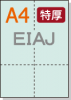 ڥߥꥫ顼ѻ A4 4ʬ EIAJɸǼʽбѻ [饤ȥ֥롼] øѻ