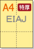 ڥߥꥫ顼ѻ A4 4ʬ EIAJɸǼʽбѻ [꡼] øѻ