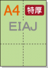 ڥߥꥫ顼ѻ A4 4ʬ EIAJɸǼʽбѻ [꡼] øѻ