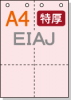 ڥߥꥫ顼ѻ A4 4ʬ EIAJɸǼʽбѻ [饤ȥԥ] øѻ 4ꤢ