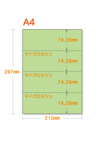 【ミシン目入りカラー用紙】 A4 ヨコ4分割 [グリーン]|ミシン目入りカラー用紙A4 ヨコ4分割 コピー用紙程度|ミシン目入りカラー用紙A4 ヨコ4分割