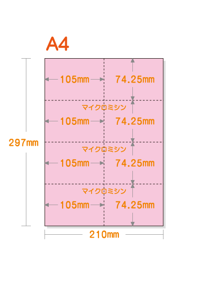 絵 横25.5cm  縦36cm 泡沫横形ツル首パイプ | 商品のご案内 | SANEI｜デザイン性に