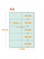 【ミシン目入りカラー用紙】 A4 10分割 [ライトブルー] 厚めの用紙