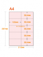 【ミシン目入りカラー用紙】 A4 10分割 [ライトピンク] 厚めの用紙