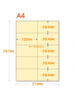 【ミシン目入りカラー用紙】 A4 10分割 [アイボリー] 厚めの用紙