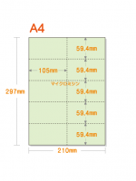 【ミシン目入りカラー用紙】 A4 10分割 [ライトグリーン] 厚めの用紙