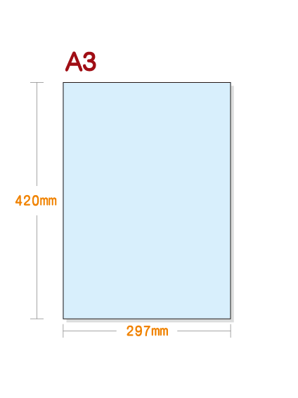 ノーカーボン用紙】 A3 青 | 用紙Labo