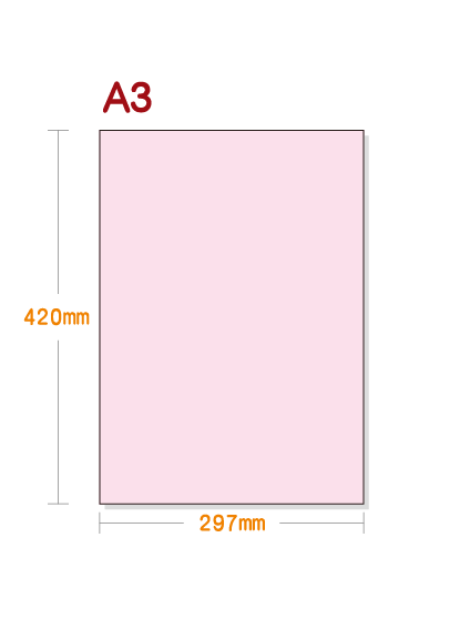 ノーカーボン用紙】 A3 ピンク | 用紙Labo