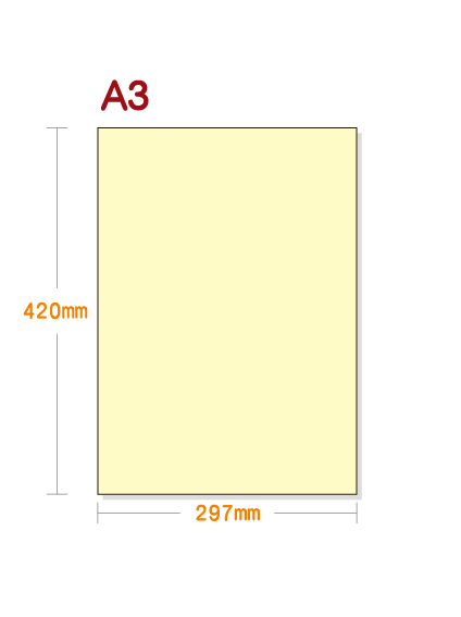 ノーカーボン用紙】 A3 黄色 | 用紙Labo