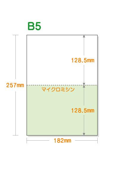 みうページ MIZUNO（ミズノ） ウインドジャケット メンズ ブランド チーム