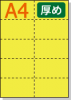 ڥߥꥫ顼ѻ A4 10ʬ [] ѻ