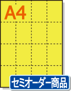 【 みみページ 】 エピソードII NEO FIX窓 Low-E複層ガラス仕様 119116 W：1,235mm
