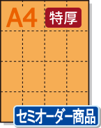 櫻ページ OSK9-B | ZERO CHILLED | 製品一覧 | ワインセラーのさくら製作所