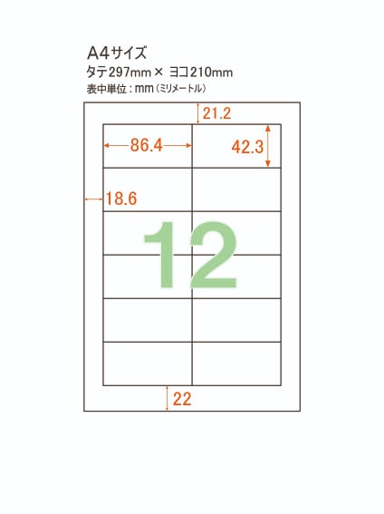 2名さまA4サイズ ×2部4/12まで