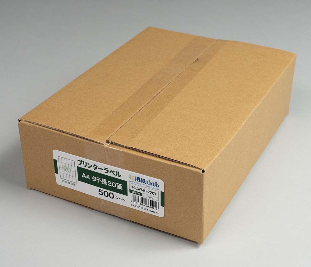 プリンターラベル・宛名シール】 A4 20面 白紙 | 用紙Labo