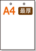 �ڷꤢ�ꥳ�ԡ��ѻ�� A4 û��¦2�� ��桡�Ǹ��ѻ�