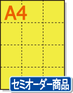 �ڥߥ��������ꥫ�顼�ѻ�� A4 12ʬ�� [��������]