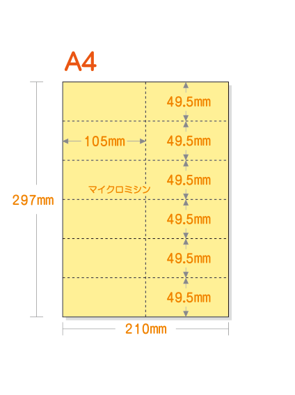 �ڥߥ��������ꥫ�顼�ѻ�� A4 12ʬ���2��6�� [���꡼��] ������ѻ�