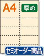 ڥߥꥫ顼ѻ A4 12ʬ26 [ܥ꡼] ѻ