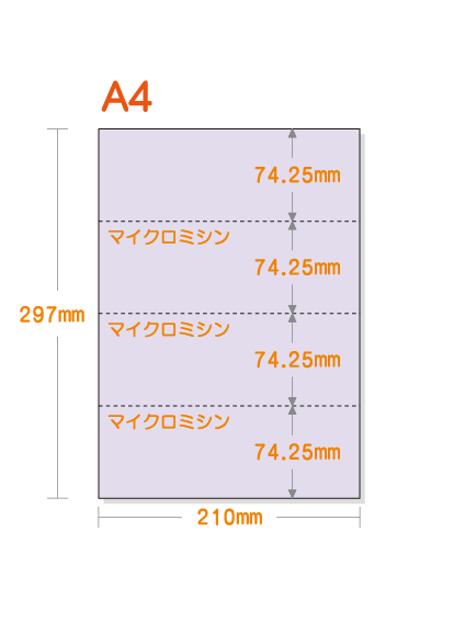 �ڥߥ��������ꥫ�顼�ѻ�� A4 �襳4ʬ�� [�ѡ��ץ�]