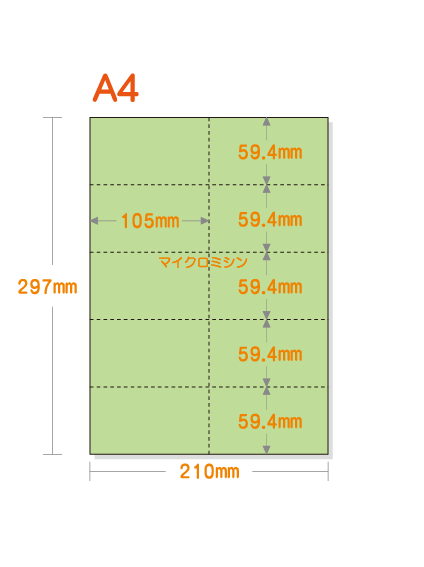 �ڥߥ��������ꥫ�顼�ѻ�� A4 10ʬ�� [���꡼��] ������ѻ�