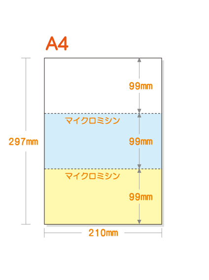 �ڥߥ����������ѻ�� A4 3ʬ�� ���顼[��/��/����]