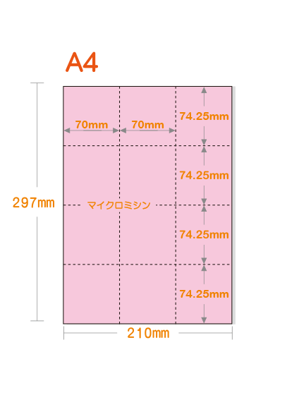 �ڥߥ��������ꥫ�顼�ѻ�� A4 12ʬ�� [�ԥ�] ������ѻ�