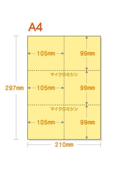 �ڥߥ��������ꥫ�顼�ѻ�� A4 6ʬ�� [���꡼��]