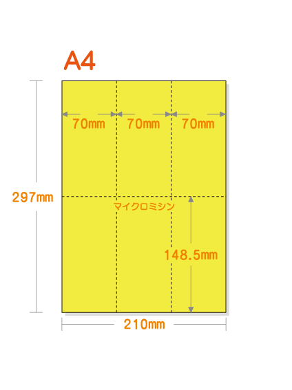 �ڥߥ��������ꥫ�顼�ѻ�� A4 ����Ĺ6ʬ�� [��������] ������ѻ�