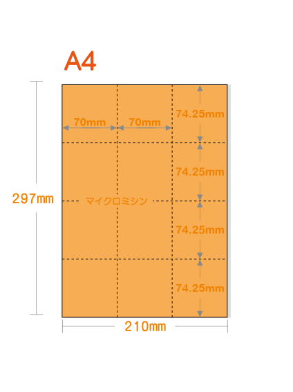 �ڥߥ��������ꥫ�顼�ѻ�� A4 12ʬ�� [�����] �ø��ѻ�