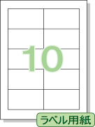 �ڥץ�󥿡���٥롦��̾������� A4 10�� ;�򤢤� ���