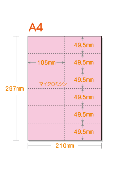 ڥߥꥫ顼ѻ A4 12ʬ26 [ԥ] øѻ