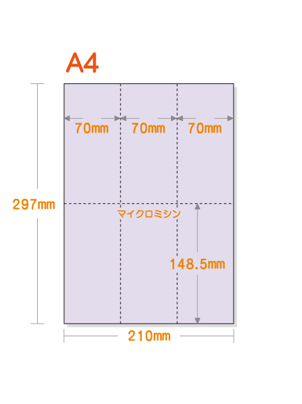 �ڥߥ��������ꥫ�顼�ѻ�� A4 ����Ĺ6ʬ�� [�ѡ��ץ�] �ø��ѻ�