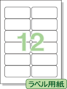 �ڥץ�󥿡���٥롦��̾������� A4 12�� �Ѵݥ����� ;�򤢤� ���