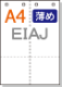 ڥߥѻ A4 4ʬ EIAJɸǼʽбѻ   4ꤢ