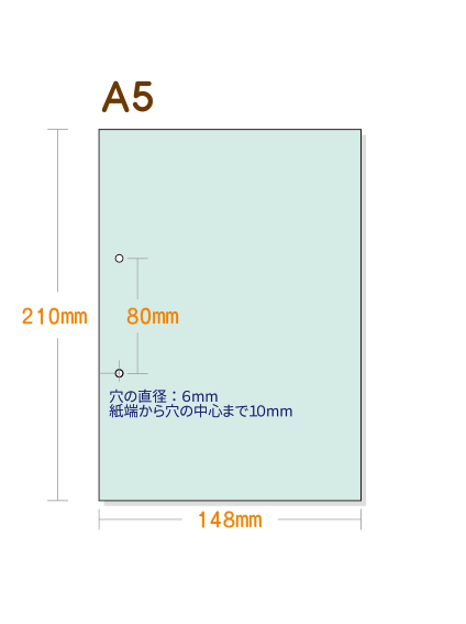 �ڷꤢ�ꥫ�顼���ԡ��ѻ�� A5 Ĺ��¦2�� [�饤�ȥ֥롼]