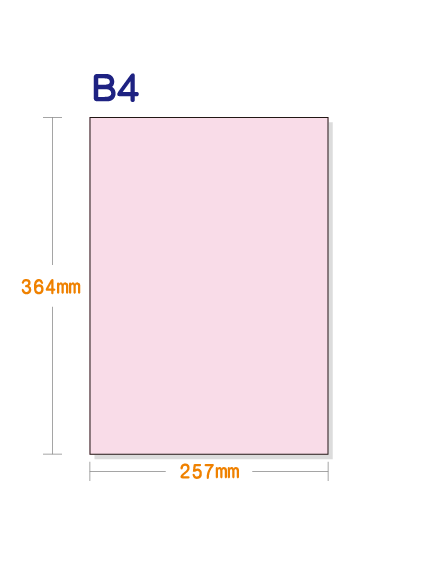 ノーカーボン用紙】 B4 ピンク | 用紙Labo