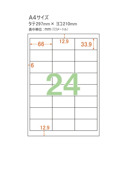 �ڥץ�󥿡���٥롦��̾������� A4 24�� ;�򤢤� ���