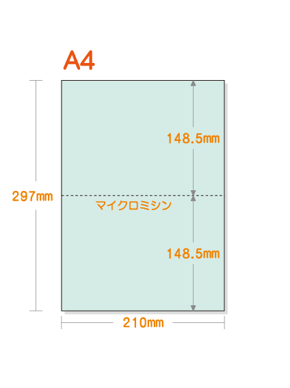 ڥߥꥫ顼ѻ A4 2ʬ [饤ȥ֥롼]