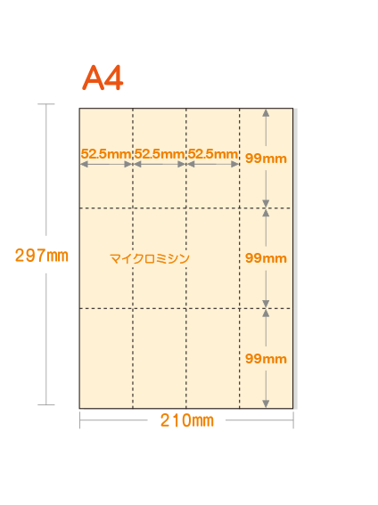 �ڥߥ��������ꥫ�顼�ѻ�� A4 ����Ĺ12ʬ�� [�����ܥ꡼] �ø��ѻ�