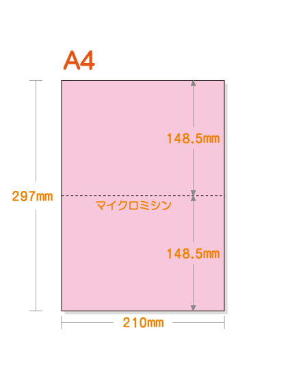 �ڥߥ��������ꥫ�顼�ѻ�� A4 2ʬ�� [�ԥ�]