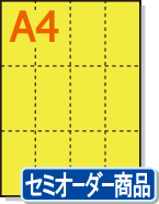 �ڥߥ��������ꥫ�顼�ѻ�� A4 ����Ĺ12ʬ�� [��������]