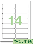 �ڥץ�󥿡���٥롦��̾������� A4 14�� �Ѵݥ����� ;�򤢤� ���